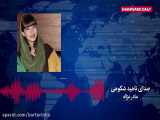 فایل صوتی صحبت‌های مادر غزاله پس از تعویق حکم اعدام آرمان