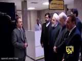 افتتاح بیمارستان امام خمینی (ره) اردبیل با حضور رییس جمهوری