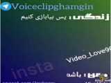 گفتگوی دو نفره با تجربه های زندگی