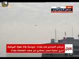 فوری/پرواز بالگردهای آمریکایی بر فراز سفارت ایران در بغداد