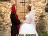 عروس و داماد  رویایی .... آناهید لاهیجان