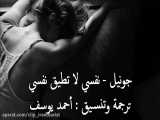 آهنگ عربی احساسی