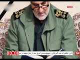 تغییر در اخبار