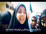 رقص در خون و تغییر