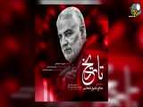 دانلود آهنگ جدید صالح شیخ شعاعی به نام تاریخ