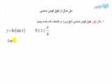 طول قوس منحنی (کاربرد انتگرال) — به زبان ساده - حل مثال