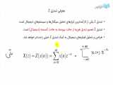 معرفی z به زبان ساده