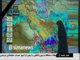 پیش بینی وضعیت هوا در استان های کشور/ کاهش نسبی دما در تهران 