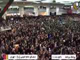 رجز خوانی مردم تهران برای آمریکایی ها