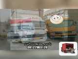 باربری سریع در البرز_کرج