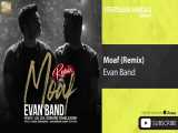 Evan Band - Moaf - Dj Ali Zia & Edward Danilzadeh Remix ( ایوان بند - معاف - ریمیکس ) 
