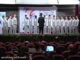 گروه سرود دانش آموزان پسر استان فارس (جشنواره 36) تهران