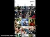تغییر دهنده حیات بی‌هدف