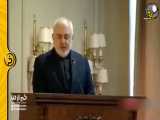 ظریف: رییس جمهور بی ادب و گستاخ آمریکا و وزیر خارجه بی ادب ترش