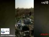 جدیدترین تصاویر از سقوط هواپیمای مسافربری اکراین در نزدیکی شهریار