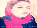 دابسمش آهنگ خارجی با اجرای زیباترین دختر ایران بدون هیچگونه عمل زیبایی