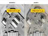 تصاویر ماهواره ای از پایگاه عین الاسد آمریکا؛ قبل و پس از حمله موشکی