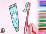آموزش نقاشی به کودکان - مسواک و خمیر دندان