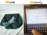 چالش فوق‌العاده