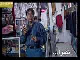 سریال ایرانی و طنز - زیر آسمان شهر - کیفیت عالی HD - قسمت 29