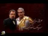 سریال ایرانی قهوه تلخ قسمت 62
