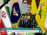 جزئیات کامل حمله موشکی ایران به پایگاه آمریکایی از زبان سردار حاجی‌زاده
