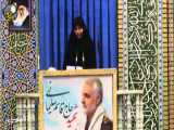سخنرانی فرزند سپهبد سلیمانی در نمازجمعه کرمان