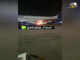 فیلم آتش سوزی موتور چپ هواپیمای بوئینگ ۷۳۷-۸۰۰ در فرودگاه تلاویو