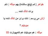 در تنگنای وضعیت