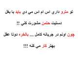 لطفا عنوان را برای من تغییر دهید