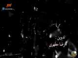 سریال تلویزیونی پلیسی ایرانی زاویه هفتم قسمت6