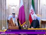 مذاکرات خصوصی رئیس جمهور و امیر قطر