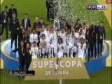 مراسم اهدای جام سوپرکاپ اسپانیا به رئال مادرید