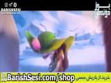 دوبله انیمیشن  بوز دؤنمی5  به زبان ترکی