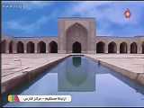 شهر شیراز از زاویه نمایش