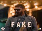 Mehrshad - Fake OFFICIAL AUDIO I مهرشاد - فیک