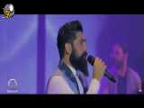 روسری آبی - علی زند وکیلی - اجرای زنده
