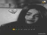 آهنگ غمگین ایرانی زیبا رحیمی نکن اینجوری با دل من