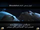 تیزر رسمی فیلم bloodshot