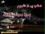 پرتابترین آهنگ مادر