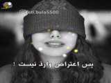 آهنگ. عاشقانه و عالی