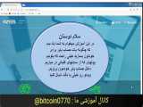 افتتاح حساب پایر در ایران