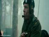 فیلم جنگی «خطر نزدیک است نبرد لانگ تان» 2019 با زیرنویس فارسی