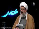 تحریف سردار سلیمانی توسط رسانه های غربی || برنامه «عصر» 24 دی