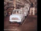 خط تولید و کارخانه مینی کلاسیک در سال 1960