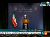 روحانی: من بلد نیستم کاری به دنیا نداشته باشم