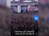 گزارش یورونیوز از سخنان رهبر در نماز جمعه تهران