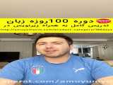 آموزش زبان ترکیکاری