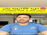 آموزش زبان ترکی چگونه؟