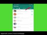 تغییر مفهوم این عنوان را بدون تغییر بده1245